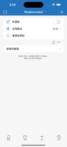 凤凰网络梯子android下载效果预览图