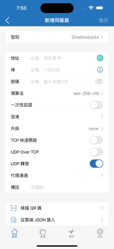 凤凰网络梯子android下载效果预览图