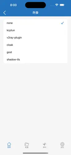 凤凰网络梯子android下载效果预览图
