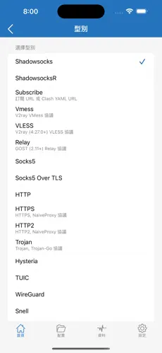 凤凰网络梯子android下载效果预览图